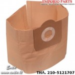 σακουλα σκουπας bosch